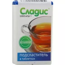 Столовый подсластитель (62 гр), 1000 таблеток, Сладис