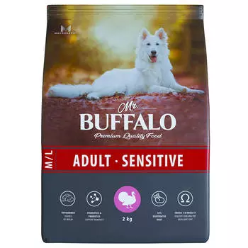 Сухой корм для собак средних и крупных пород, индейка, 2 кг, MR.BUFFALO ADULT M/L SENSITIVE