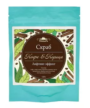 Сухой скраб для тела Кофе и корица, СпивакЪ