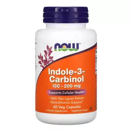 Супер индол-3-карбинол, 60 капсул, NOW
