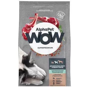 SUPERPREMIUM 2 кг сухой корм для взрослых собак средних пород с чувствительным пищеварением с ягненком и бурым рисом, ALPHAPET WOW