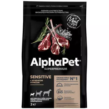 SUPERPREMIUM 3 кг сухой корм для взрослых собак мелких пород с чувствительным пищеварением с ягненком и рисом, ALPHAPET