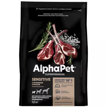 SUPERPREMIUM 500 г, сухой корм для взрослых собак мелких пород с чувствительным пищеварением с ягненком и рисом, ALPHAPET
