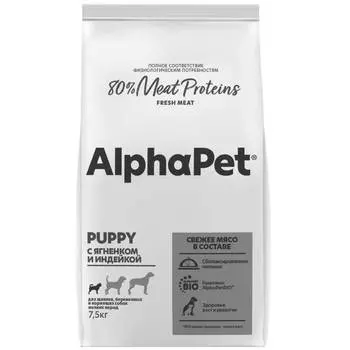 SUPERPREMIUM 7,5 кг сухой корм для щенков, беременных и кормящих собак мелких пород с ягненком и индейкой, ALPHAPET