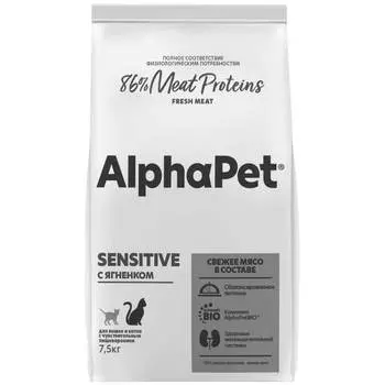 SUPERPREMIUM 7,5 кг сухой корм для взрослых кошек и котов с чувствительным пищеварением с ягненком, ALPHAPET
