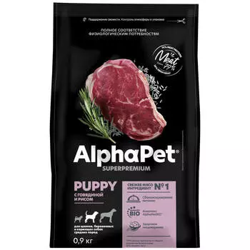 SUPERPREMIUM 900 г, сухой корм для щенков, беременных и кормящих собак средних пород с говядиной и рисом, ALPHAPET