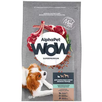 SUPERPREMIUM 900 г, сухой корм для взрослых собак мелких пород с чувствительным пищеварением с ягненком и бурым рисом, ALPHAPET WOW