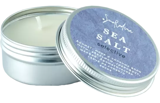 Свеча ароматическая "Морская соль", 40 мл, SmoRodina