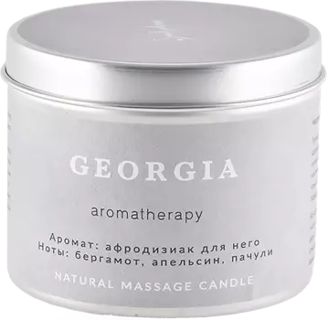 Свеча массажная "Грузия", для аромамассажа, 200 мл, SmoRodina