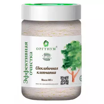 Свекловичная клетчатка, 180 г, Оргтиум