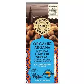 Сыворотка для кончиков волос, аргана, 30 мл, Planeta Organica