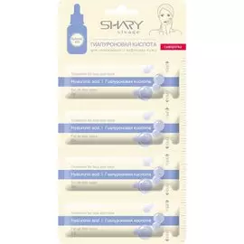 Сыворотка для лица ''Гиалуроновая кислота», SHARY