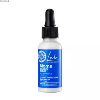 Сыворотка для лица Себорегулирующая с ниацинамидом, 30 мл, Lab Biome