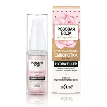 Сыворотка для лица Суперувлажняющая, HYDRA-FILLER, Розовая вода, 30 мл, Белита