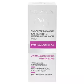 Сыворотка-флюид для жирной и комбинированной кожи, 30 мл, Kora