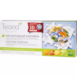 Сыворотка Кислородный коктейль (концентрат), E4, 2 мл*10 ампул, Teana