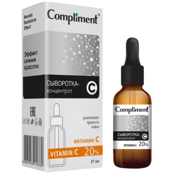 Сыворотка-концентрат Vitamin C 20%, 27 мл, Compliment