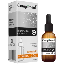 Сыворотка-концентрат Vitamin C 20%, 27 мл, Compliment