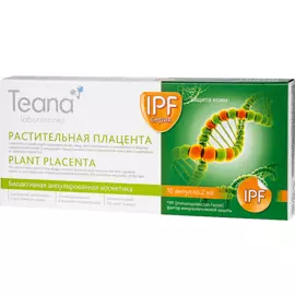 Сыворотка Растительная плацента (концентрат), 2 мл*10 ампул, Teana