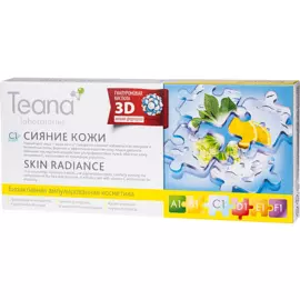 Сыворотка Сияние кожи (концентрат), C1, 2 мл*10 ампул, Teana