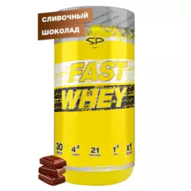 Сывороточный протеин FAST WHEY, 900 гр, вкус «Сливочный шоколад», STEELPOWER