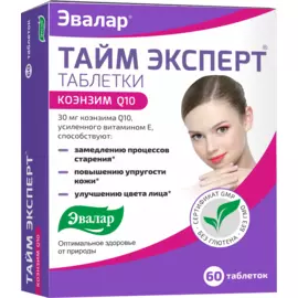 Тайм Эксперт с коэнзимом Q10, 60 таблеток, Эвалар