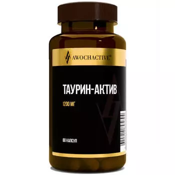 Таурин-Актив, 60 капсул, AWOCHACTIVE