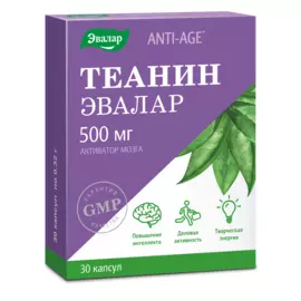 Теанин, 500 мг, 30 капсул, Эвалар
