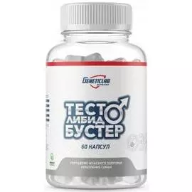 Тесто Бустер, 60 капсул, Geneticlab