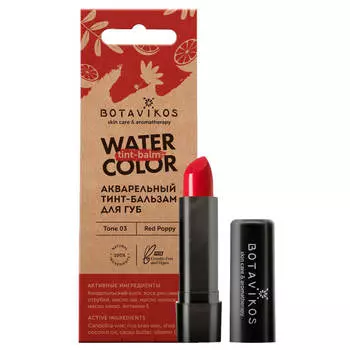 Тинт-бальзам для губ, тон №3, Красный мак, 4 гр, BOTAVIKOS