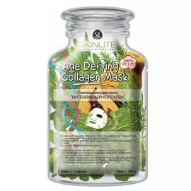 Тканевая маска омолаживающая «Интенсивный коллаген», 18 мл, Skinlite