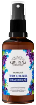Тоник для лица "Увлажняющий", 50 мл, Siberina