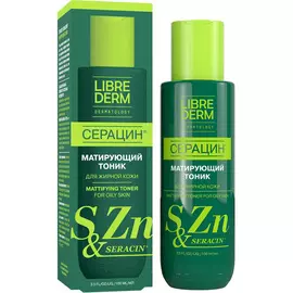 Тоник матирующий «Серацин», 100 мл, LIBREDERM