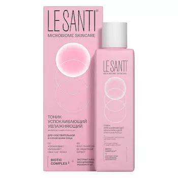 Тоник успокаивающий увлажняющий, 200мл, LE SANTI