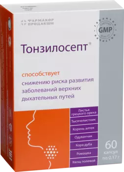 Тонзилосепт, 60 капсул, Фармакор
