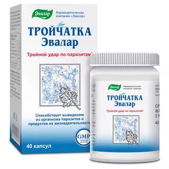 Тройчатка, 40 капсул, Эвалар