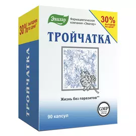 Тройчатка Эвалар