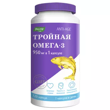 Тройная Омега-3, 950 мг, 120 капсул, Эвалар