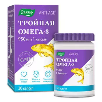 Тройная Омега-3, 950 мг, 30 капсул, Эвалар