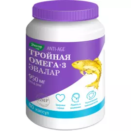 Тройная Омега-3 950 мг 80 капсул