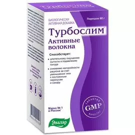 Турбослим Активные волокна, 60 гр, Эвалар