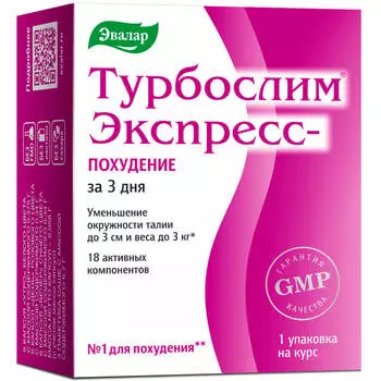 Турбослим экспресс, 18 капсул, 3 саше, Эвалар