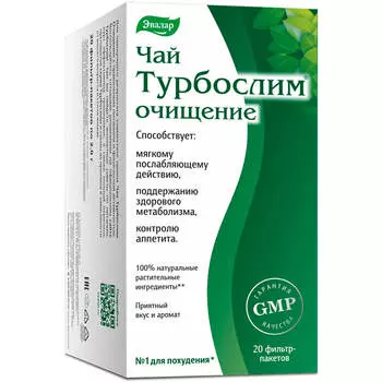 Турбослим чай, 20 фильтр-пакетов по 2 гр, Эвалар