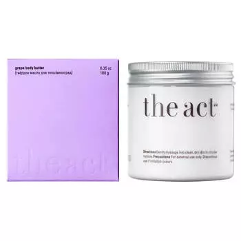 Твердое масло для тела виноград, 180 г, The ACT