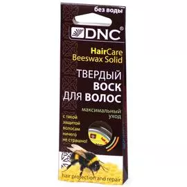 Твердый воск для волос, 15 мл, DNC