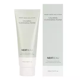 Успокаивающая очищающая пенка для умывания с маслом семян конопли, 150 мл, NEXTBEAU