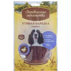 Утиная нарезка сушеная, 90 г, Деревенские лакомства