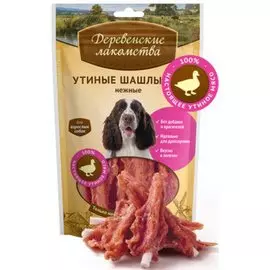 Утиные шашлычки нежные для взрослых собак, 90 гр, Деревенские лакомства
