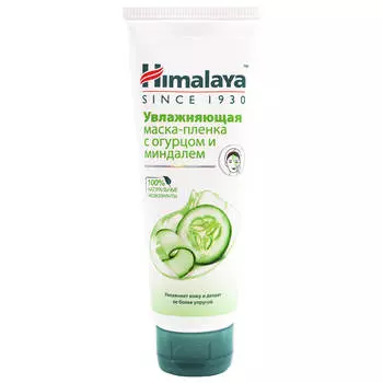 Увлажняющая маска-плёнка с огурцом и миндалём 75 мл, Himalaya Herbals