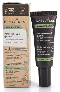 Увлажняющий флюид мгновенный эффект для области вокруг глаз MOISTURIZING & CARE, 20 мл., 20 мл, BOTAVIKOS